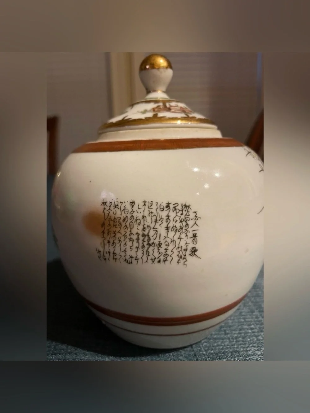 Vintage Japanese Kutani Porcelain Lidded Temple Jar Figural Calligraphy
